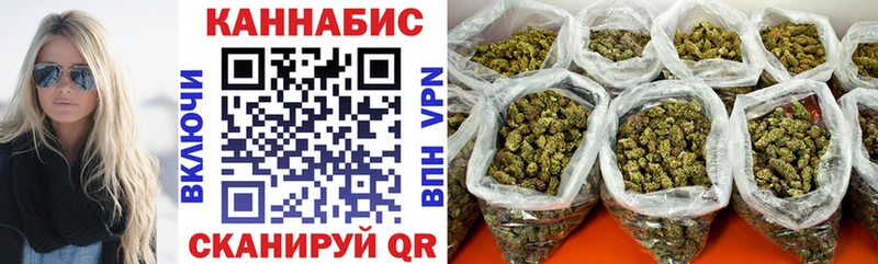 Купить наркотики цена Усолье-Сибирское ГАШ  Галлюциногенные грибы  МЕФ  ТГК  КОКАИН 