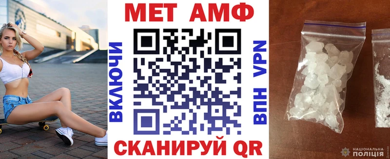 ссылка на мегу вход  Усолье-Сибирское  Амфетамин Розовый 