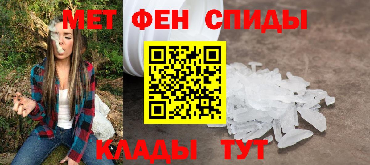 АМФ 98% Усолье-Сибирское