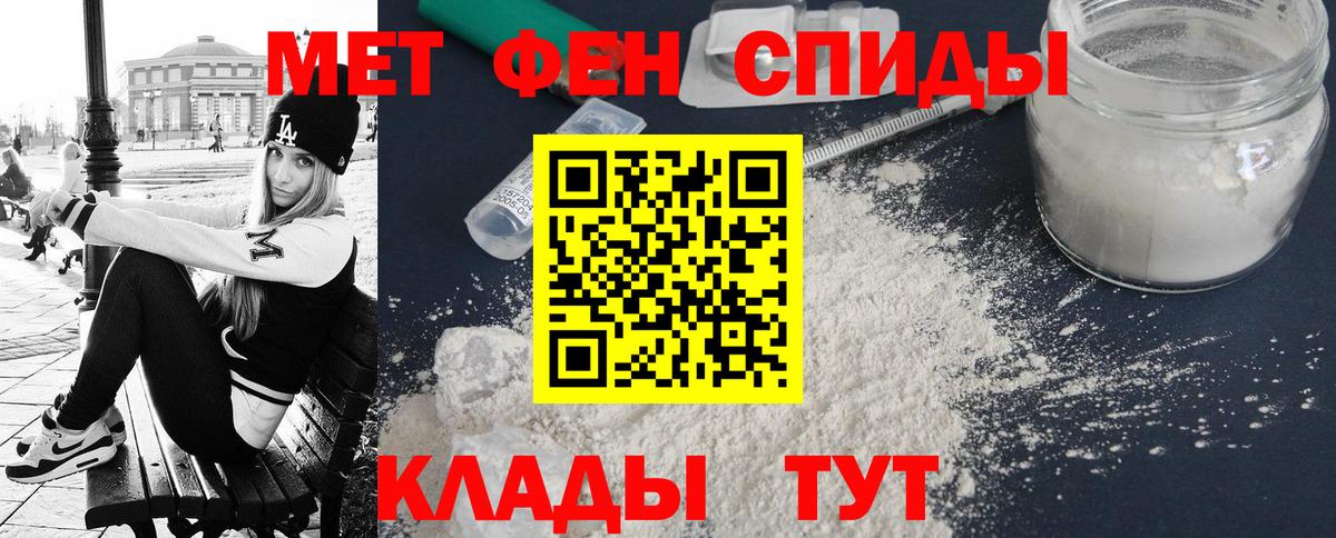 даркнет формула  Amphetamine  Усолье-Сибирское  АМФЕТАМИН  Amphetamine 97% 
