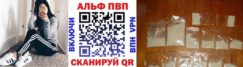 А ПВП СК КРИС МЕГА ТОР Усолье-Сибирское