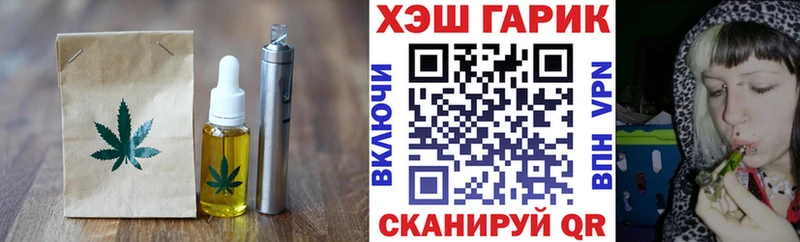 Canna-Cookies марихуана  Усолье-Сибирское 