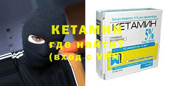 альфа пвп Переславль-Залесский