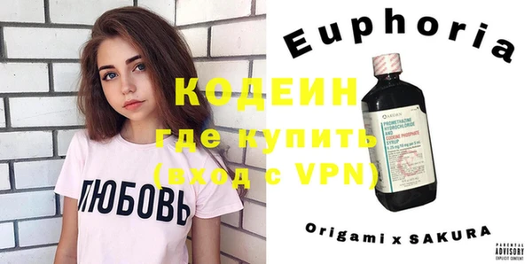 альфа пвп VHQ Пестово