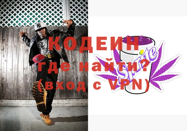 альфа пвп VHQ Пестово