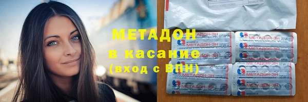 бошки Валдай