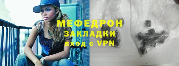 альфа пвп VHQ Пестово