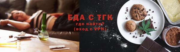альфа пвп Переславль-Залесский