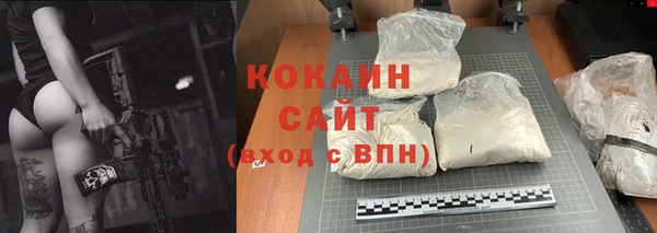 альфа пвп VHQ Пестово