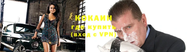 альфа пвп Переславль-Залесский