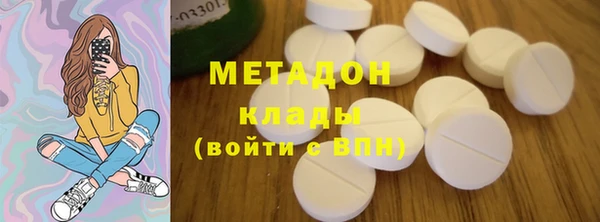 кокаин премиум Валуйки