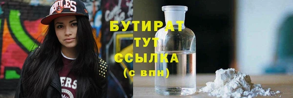 альфа пвп Переславль-Залесский