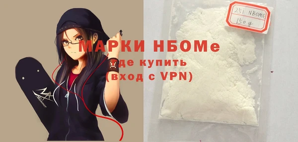 mdpv Бугульма