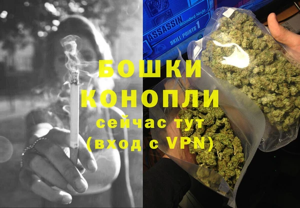 альфа пвп Переславль-Залесский