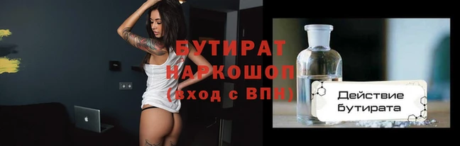 apvp Болотное