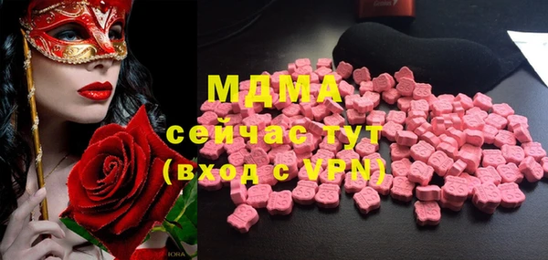 бошки Валдай