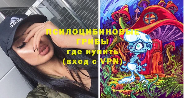 альфа пвп VHQ Пестово