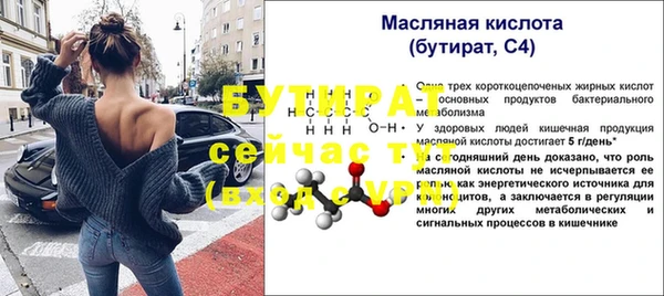 кокаин премиум Валуйки