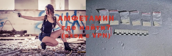 альфа пвп Переславль-Залесский