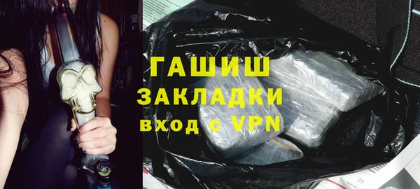 альфа пвп Переславль-Залесский