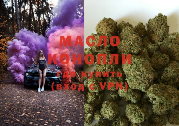 каннабис Болхов