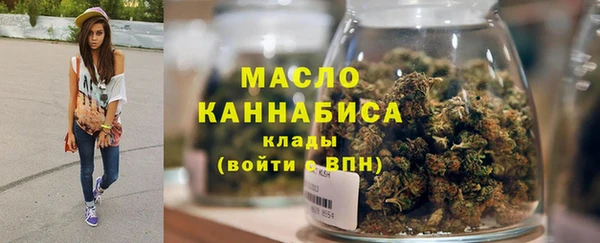 альфа пвп VHQ Пестово