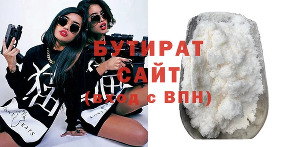 альфа пвп VHQ Пестово
