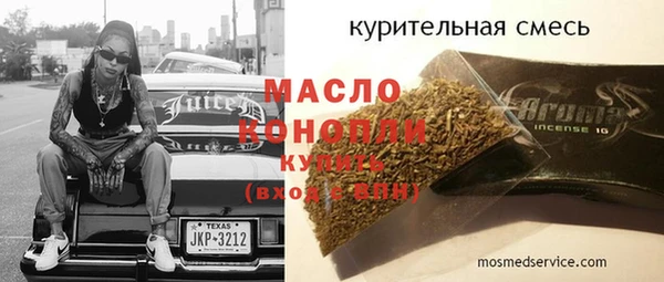 альфа пвп VHQ Пестово