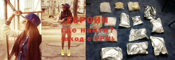 альфа пвп Переславль-Залесский