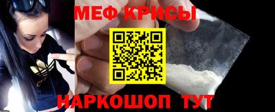 прущий лед Балашиха