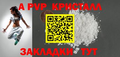 гашишное масло Волгодонск