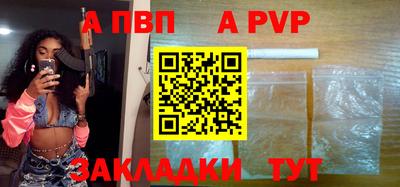 прущий лед Балашиха