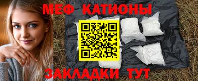 альфа пвп Балаково