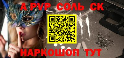амф Волжский