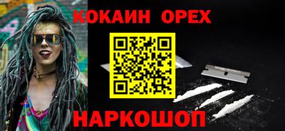 гашишное масло Волгодонск