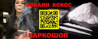 прущий лед Балашиха