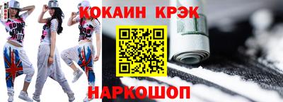 прущий лед Балашиха