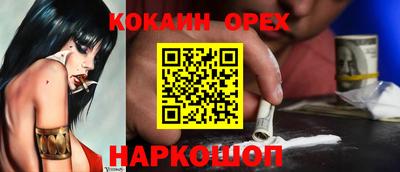 кокс Волжск