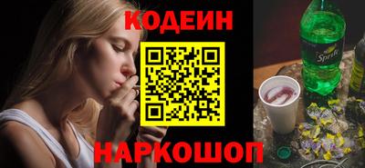 кокс Волжск