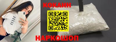 кокс Волжск