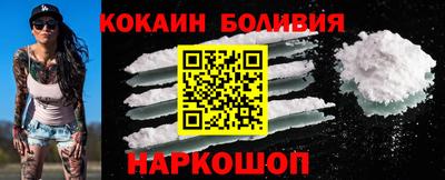 гашишное масло Волгодонск