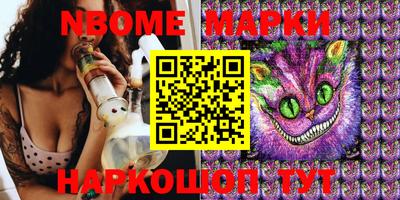 прущий лед Балашиха