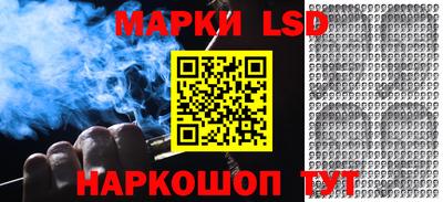 гашишное масло Волгодонск