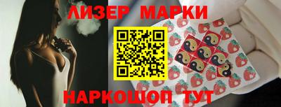 гашишное масло Волгодонск