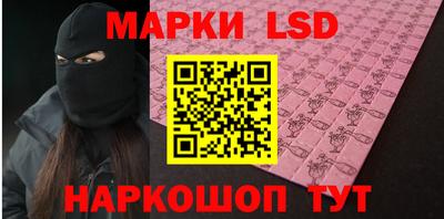 гашишное масло Волгодонск