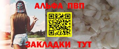 прущий лед Балашиха