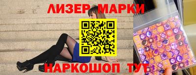 альфа пвп Балаково