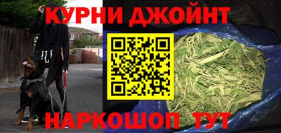 гашишное масло Волгодонск