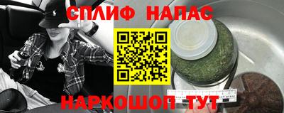 гашишное масло Волгодонск