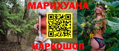 прущий лед Балашиха